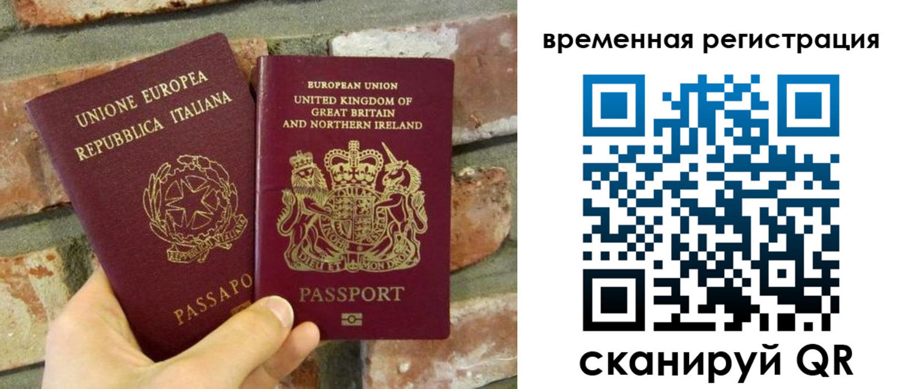 прописка для школы в Юрьевце