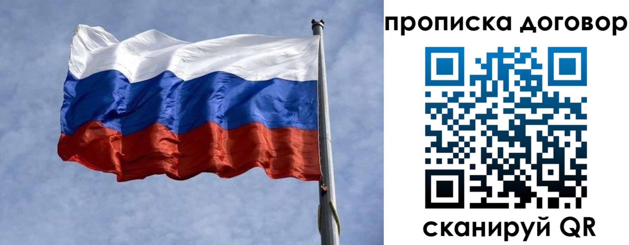 временная регистрация для всех в Юрьевце
