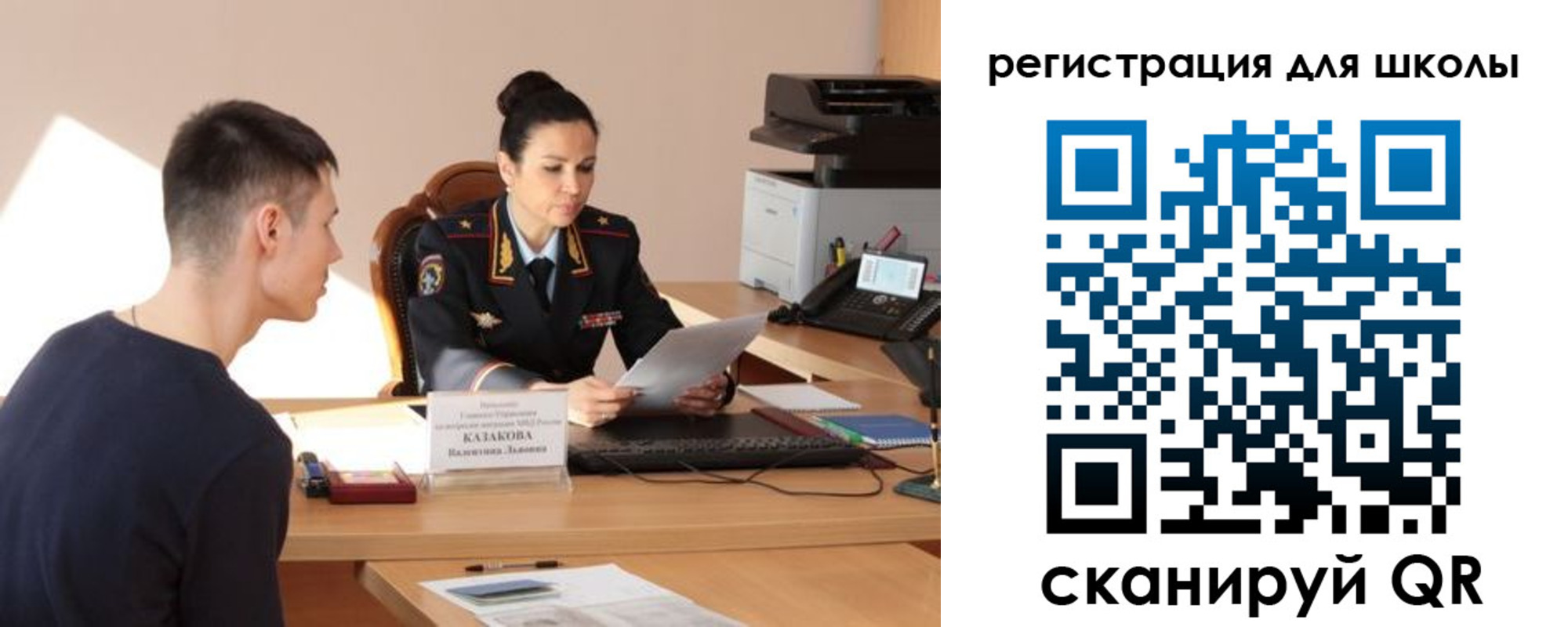 найти адрес прописки в Юрьевце