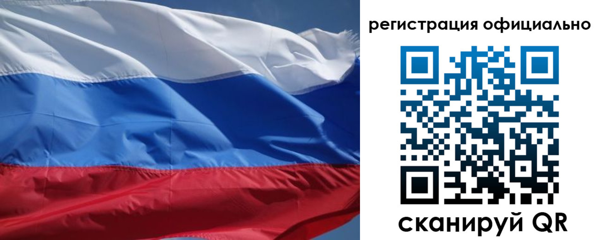 прописка законно в Юрьевце