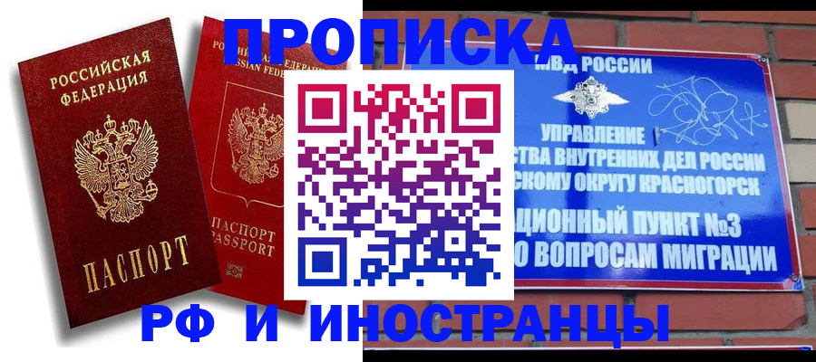 форма 3 в Юрьевце