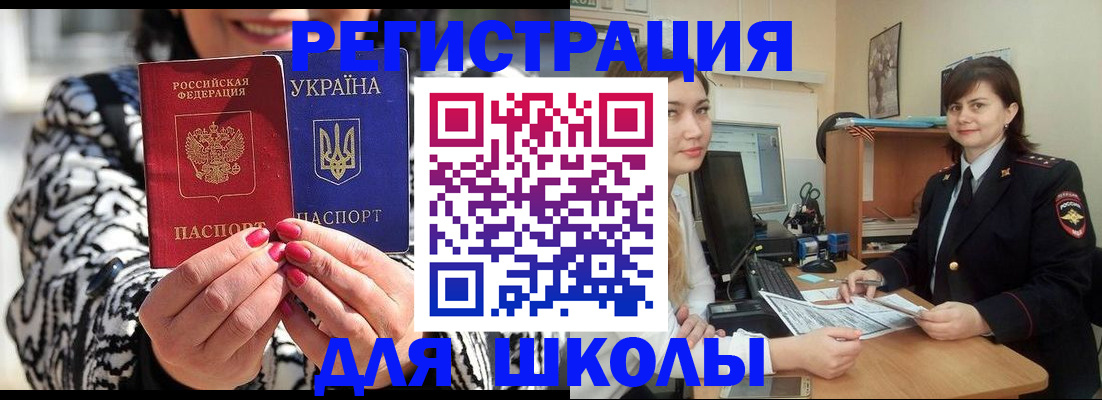 прописка гарантия в Юрьевце