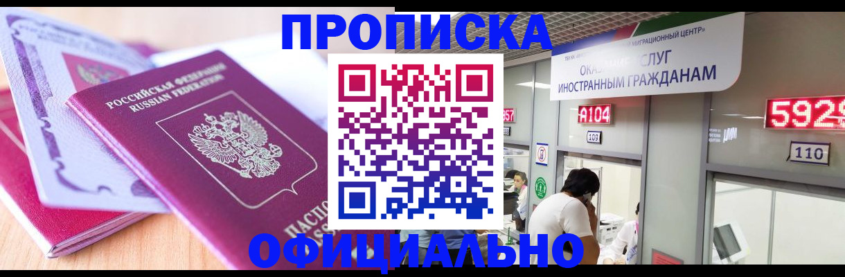 регистрация для дет. сада в Юрьевце