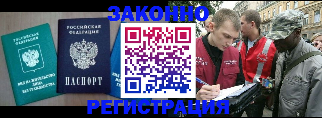 временная регистрация адрес в Юрьевце